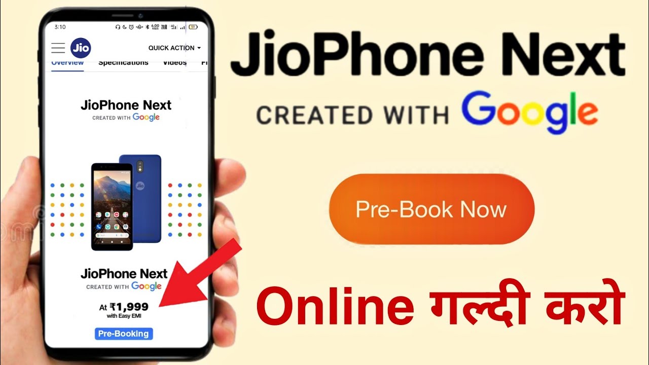 Jio Phone Pre Book Online | How to do online registration for new Jio Phone