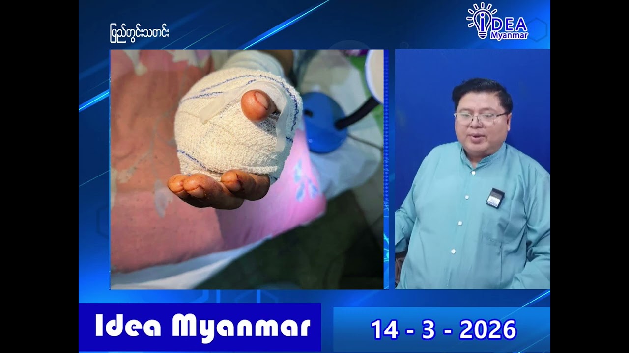 တစ်နိုင်ငံလုံး၌စုံ/မ စနစ် ယနေ့စတင်အရေးယူမည်