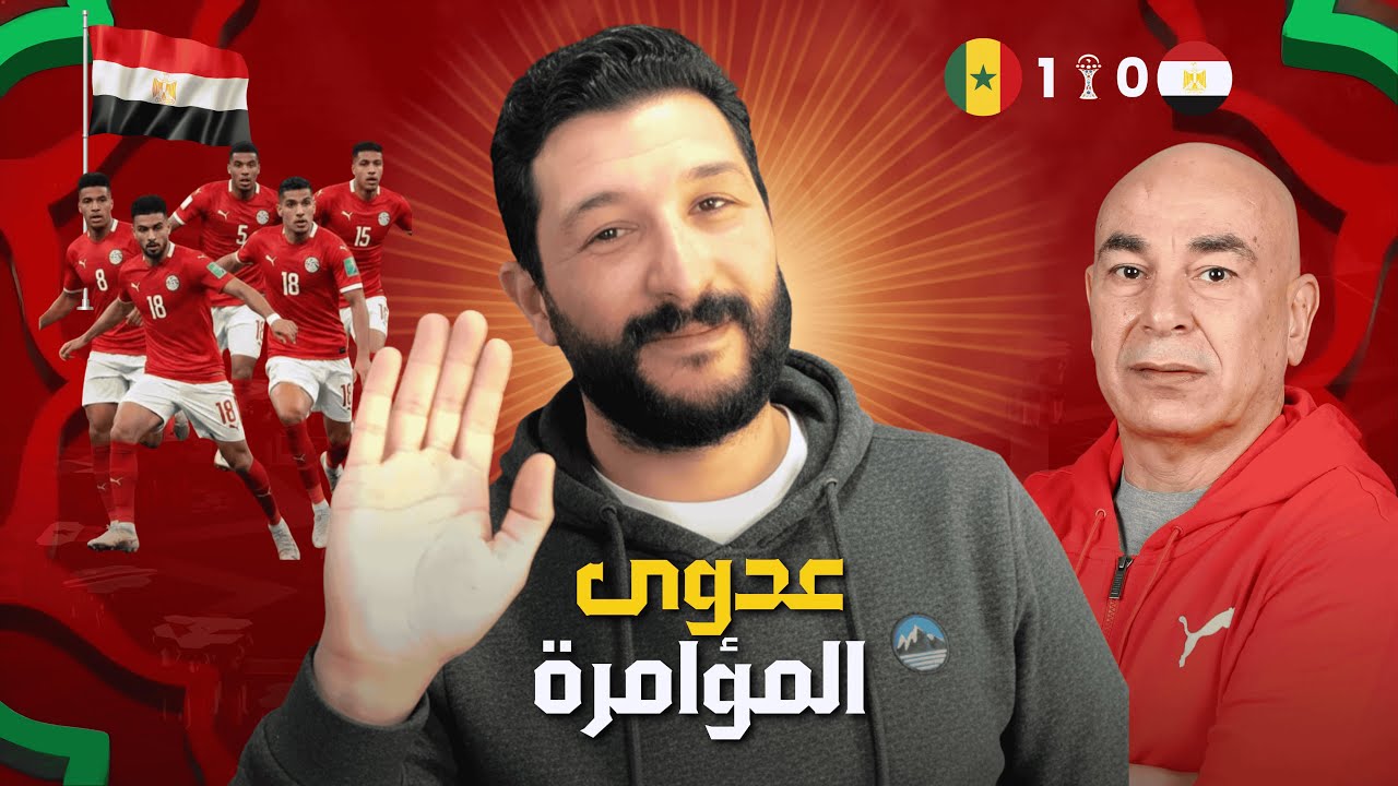 تصريحات مستفزة لحسام حسن بعد الإقصاء...عيب يا كابتن!!