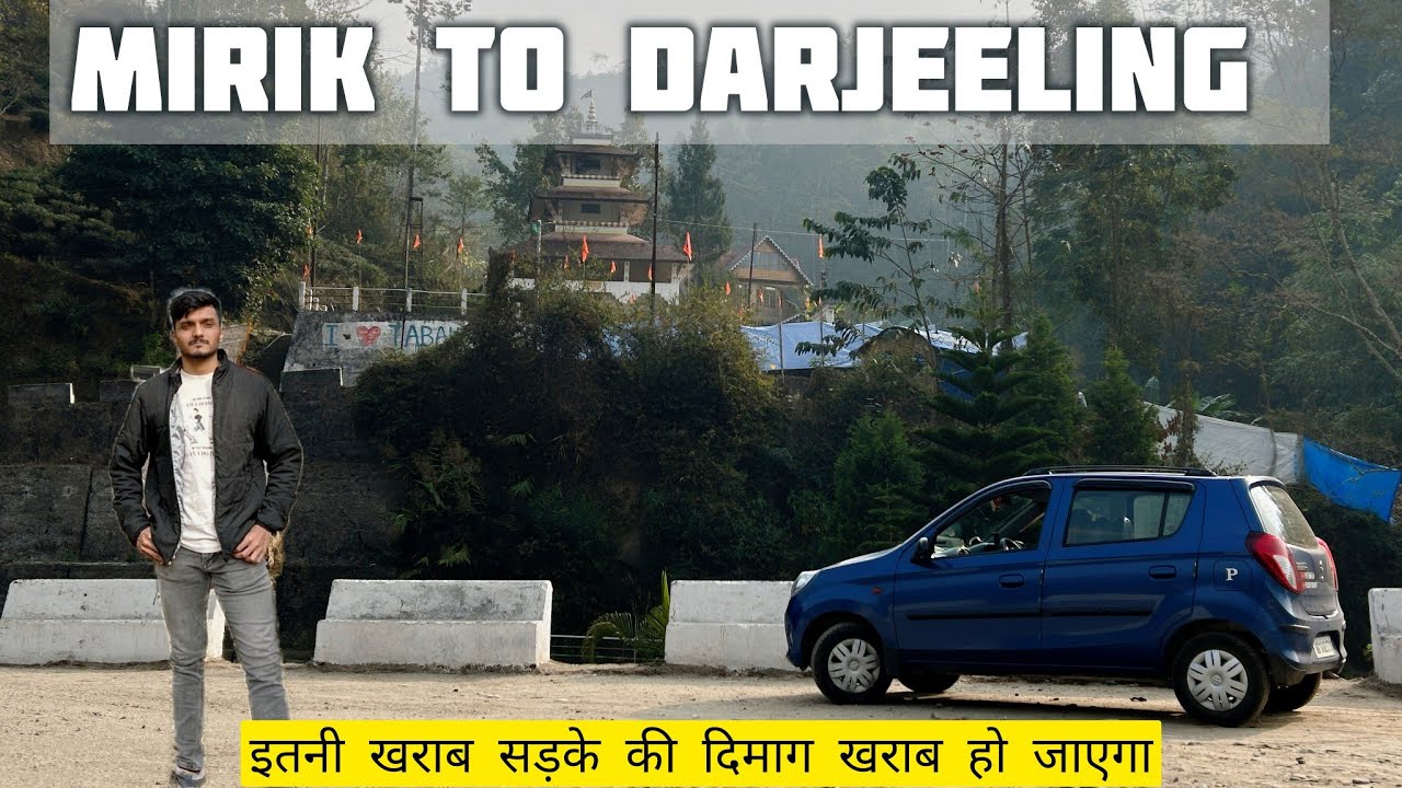 Mirik Lake to Darjeeling Road Trip in Alto 800 – जब Google Maps ने फंसा दिया!