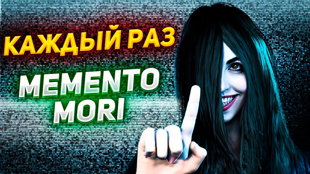 КАК ВСЕГДА УБИВАТЬ ЗА ОНРЁ? Игра от Земли / Садако - Dead by Daylight