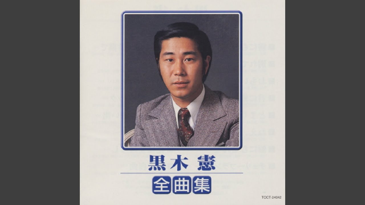Omoiyari