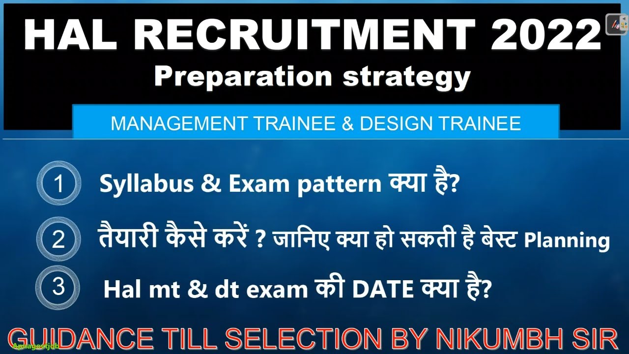 HAL  MT & DT EXAM  PREPARATION STRATEGY (2022) | EXPECTED EXAM DATE ?