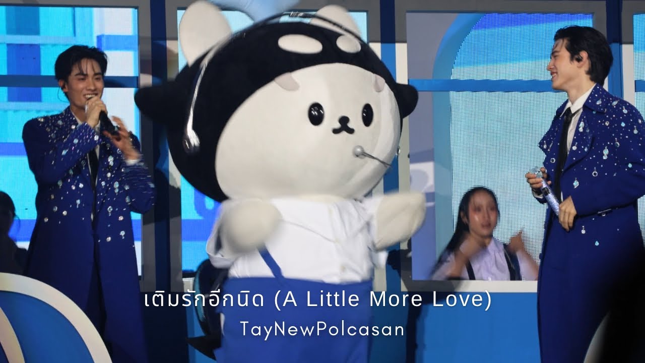 2026.02.28 #PolcaFamMeetingD1 | TayNew Polcasan - เติมรักอีกนิด (A Little More Love) 