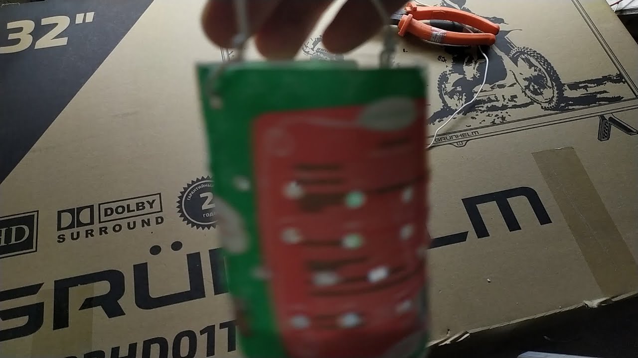 кормушка для закорма рыбы