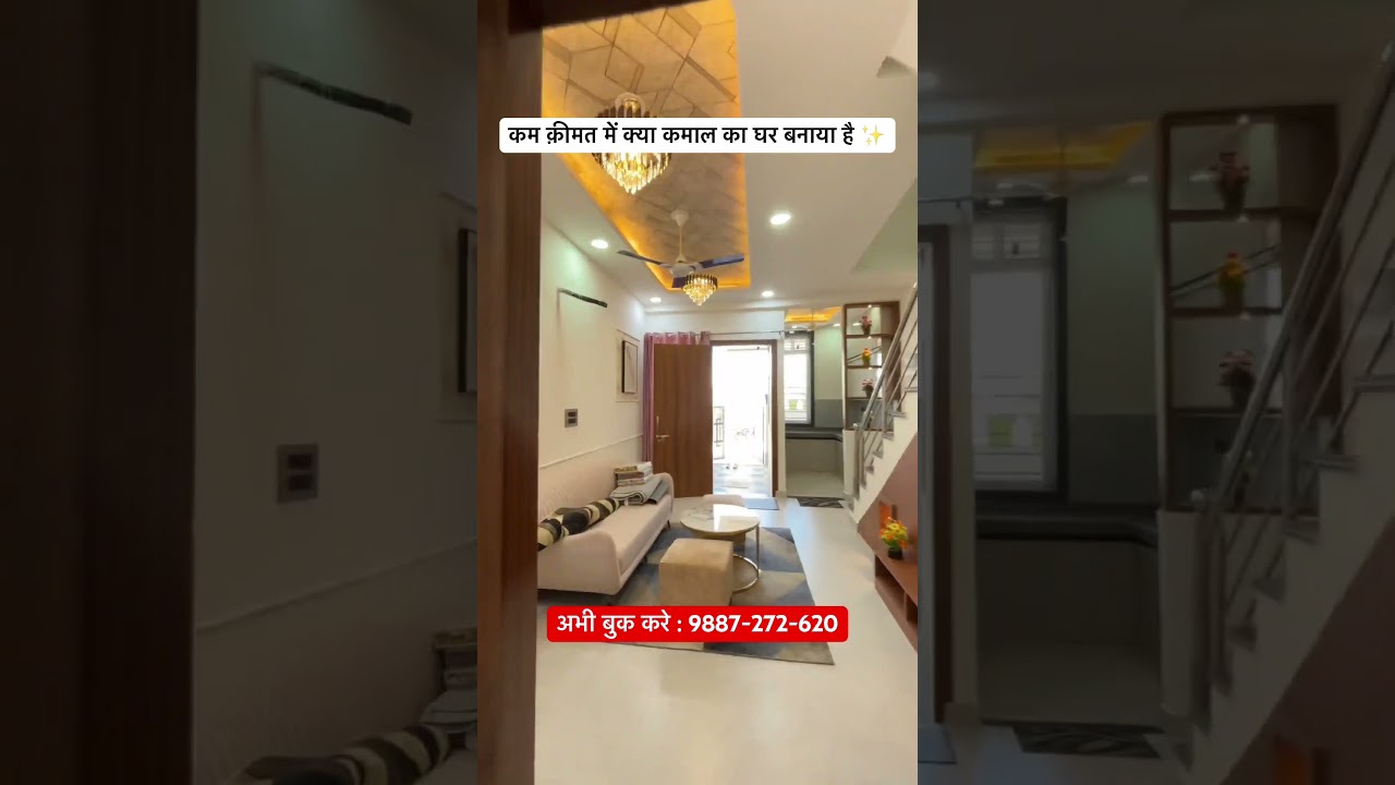 Kam Kimat Me Villa #house #home #housemusic #homedesign #villa #shortsvideo #forsale #newhome #room