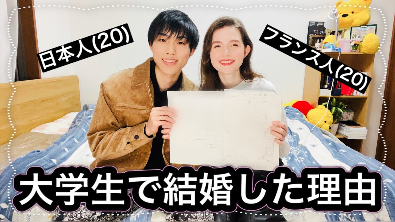 【報告】ついに国境を越えて結婚しました！