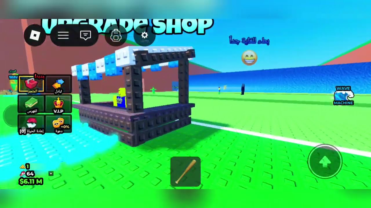 ماب السرقه لاكن الهروب من التسونامي 😱