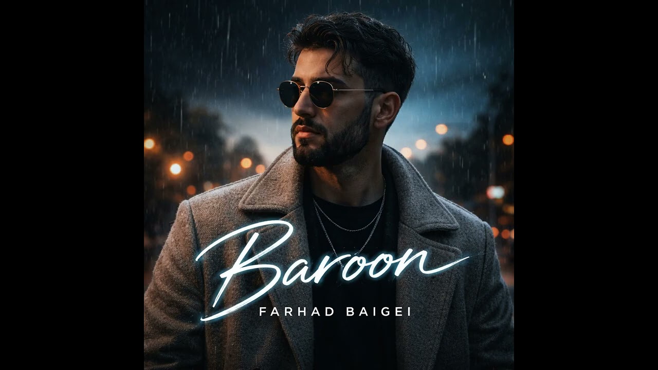 بهترین اهنگ فارسی ريميكس عاشقانه بارون 2026 - Best Persian Song Remix Ashqanah 2026