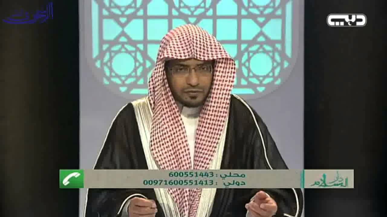 حكم من فاتته صلاة العيد - الشيخ صالح المغامسي