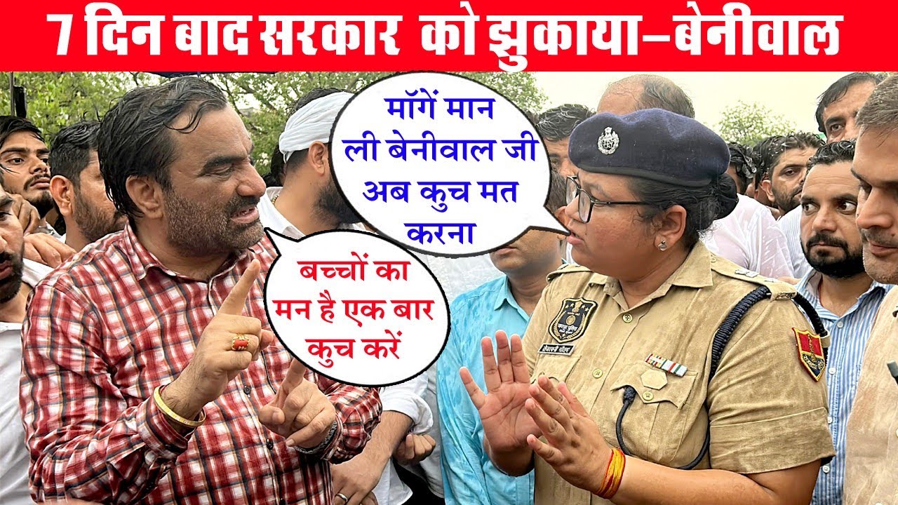 7 दिन बाद सरकार को झुकना पड़ा-हनुमान बेनीवाल || डॉ राकेश बिश्नोई के परिजनों को मिला न्याय #srmedia