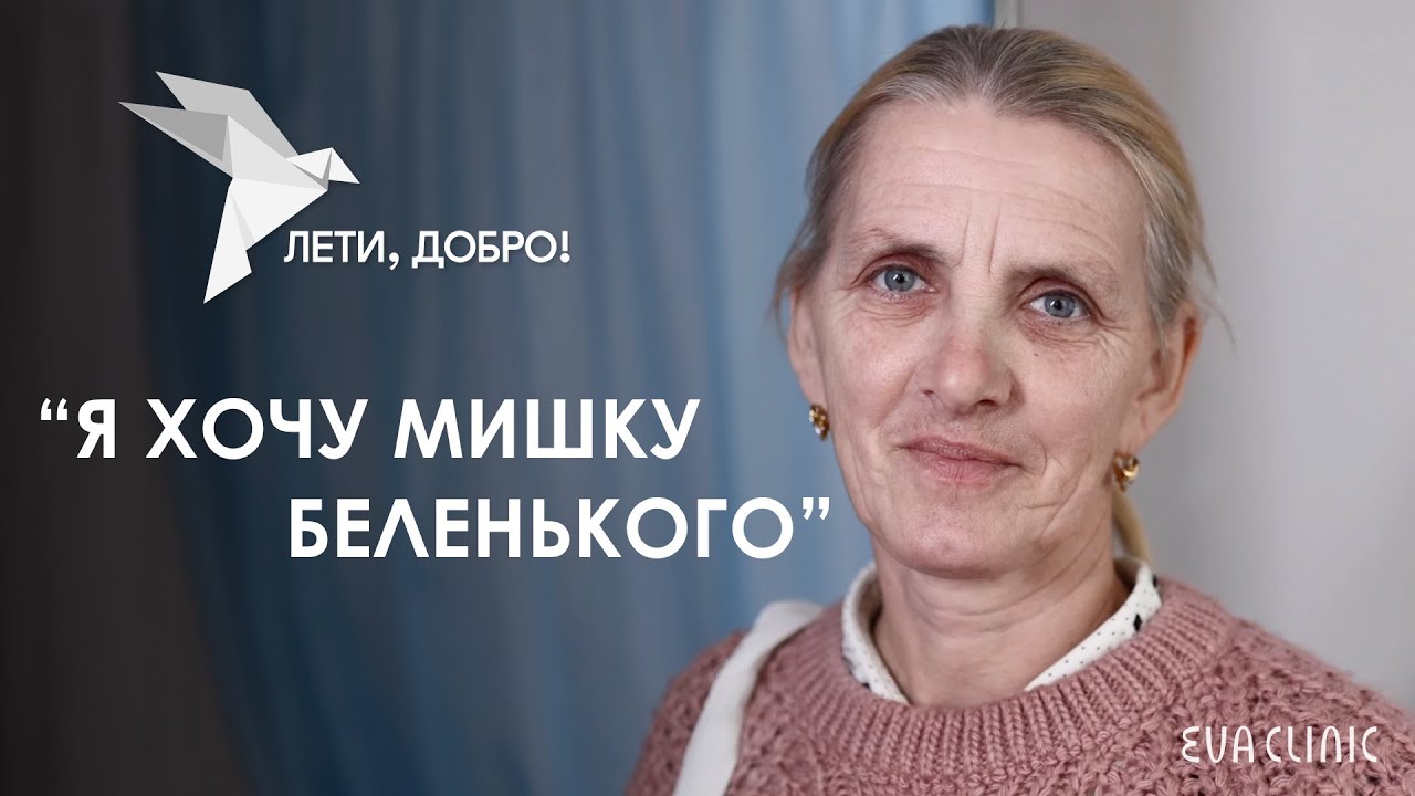 ЧТО ХОТЯТ НА НГ ЖЕНЩИНЫ ИЗ ПСИХОНЕВРОЛОГИЧЕСКОГО ПАНСИОНАТА//ЛЕТИ,ДОБРО 2025