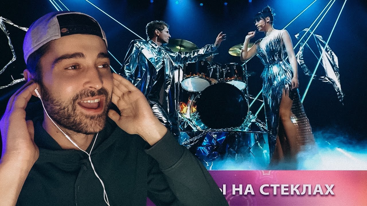 Диана Анкудинова & Revoльvers - Танцы на стеклах | ВИА Суперстар | Реакция