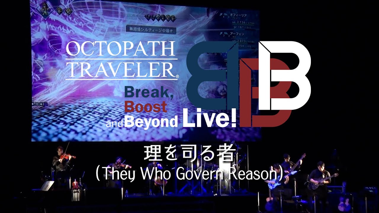 「They Who Govern Reason」from OCTOPATH TRAVELER Break, Boost and Beyond Live!