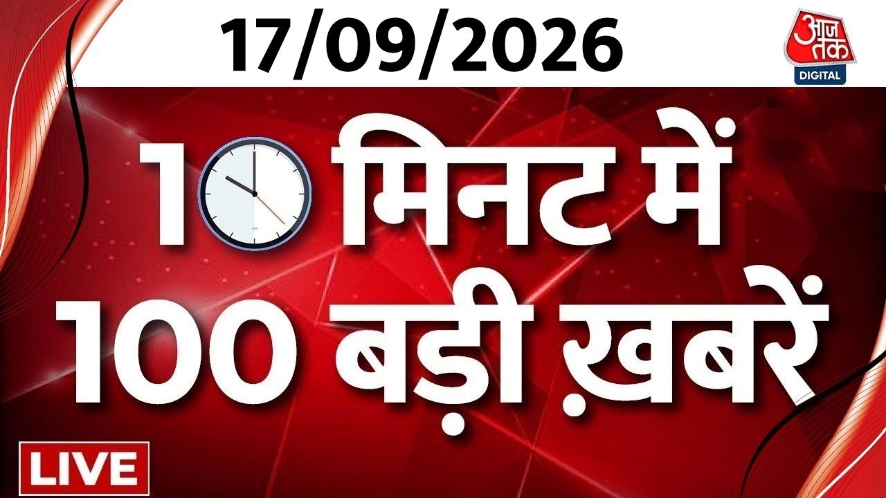 Superfast News LIVE: बड़ी खबरें फटाफट अंदाज में | Saudi-Houthi War | Trump | PM Modi | Breaking