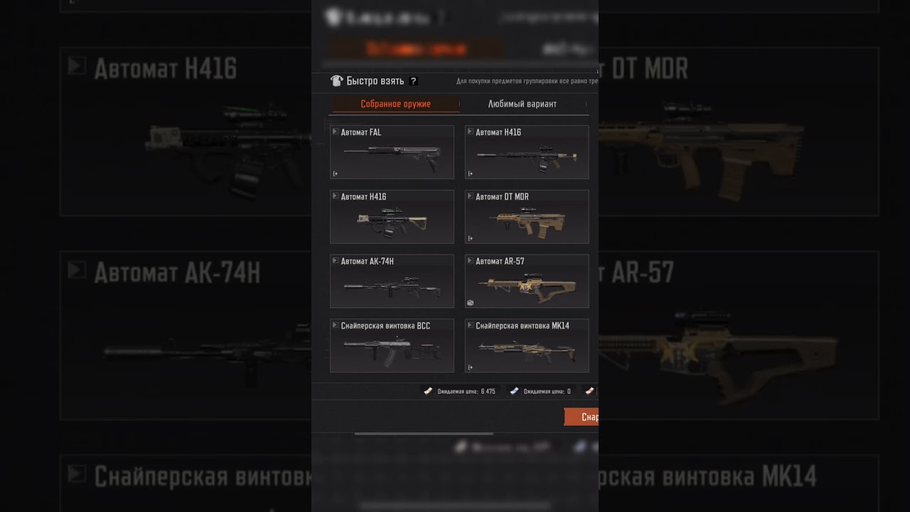 Лучший выбор для режима 