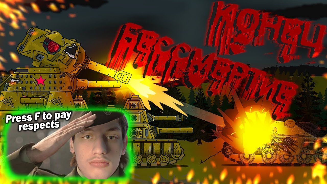 SCP: Смертельный Приговор - Реакция на Tank Life ( Танк Лайф Мультики про танки анимация мульт ! )