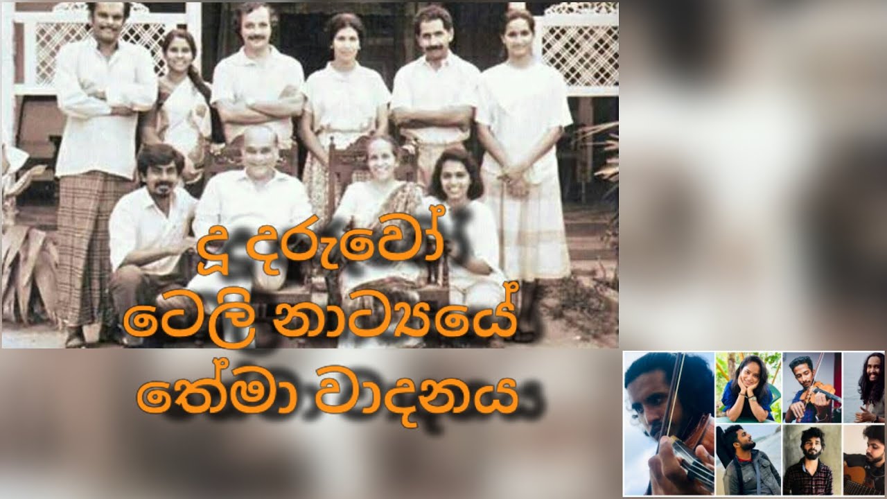 Du Daruwo Teledrama Theme Music