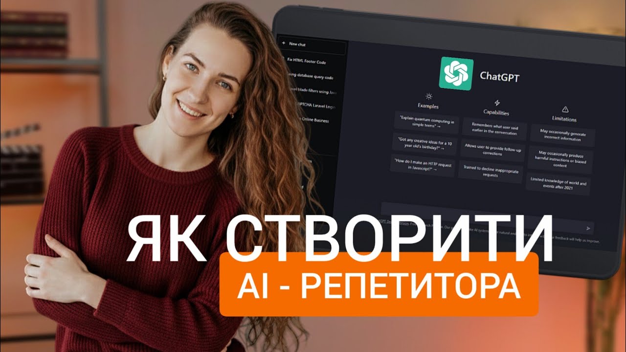 ЯК вивчити БУДЬ-ЯКУ МОВУ безкоштовно - ПРОСТІШЕ ВЖЕ НЕ БУДЕ!