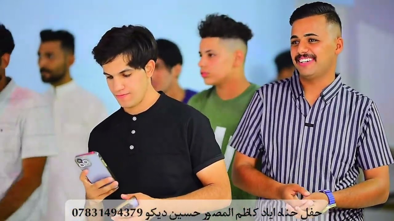 حفل حناه اياد كاظم المصور حسين ديكو للحجز 07831494379