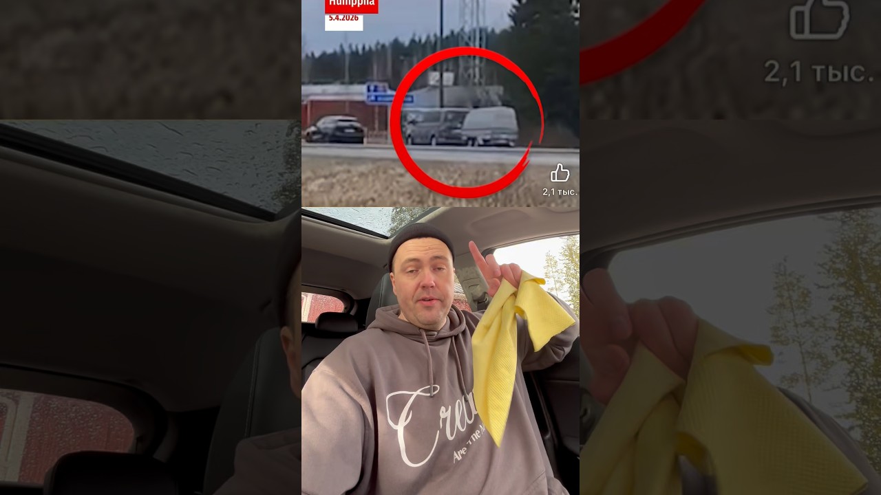 🇫🇮Помогу купить авто 🚘 в Финляндии,сэкономив 500,1000 и более! Пиши в мой TIK TOK или ЮТУБ