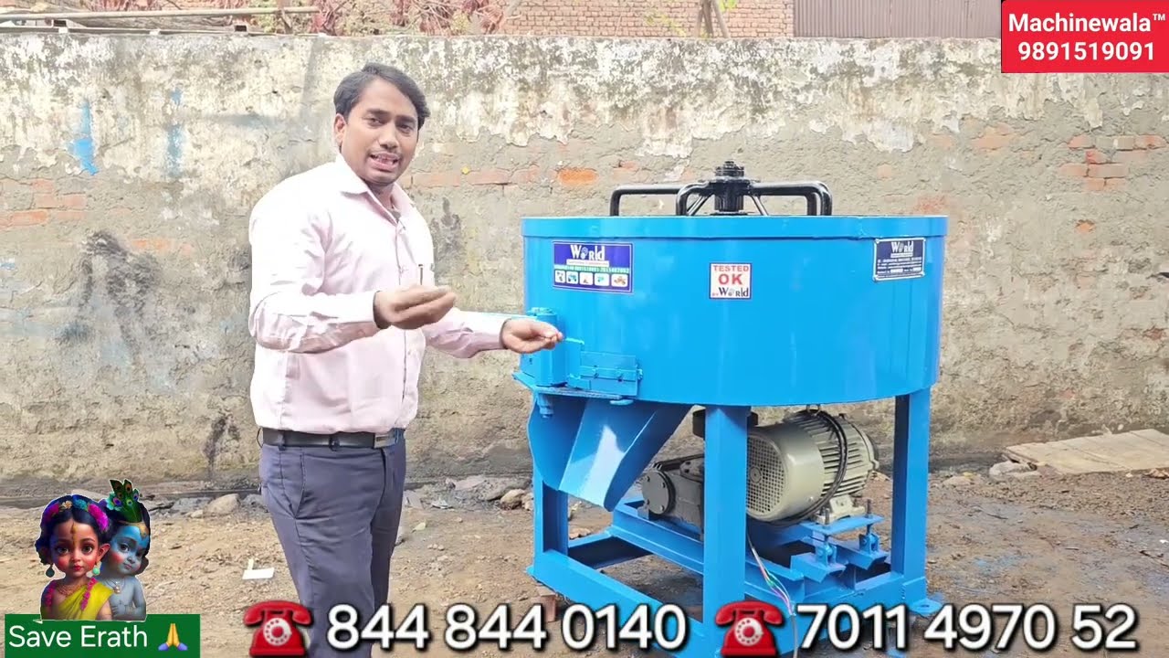 pan Mixture,  pan Mixer With Blade Mixing, Best Mixing Machine