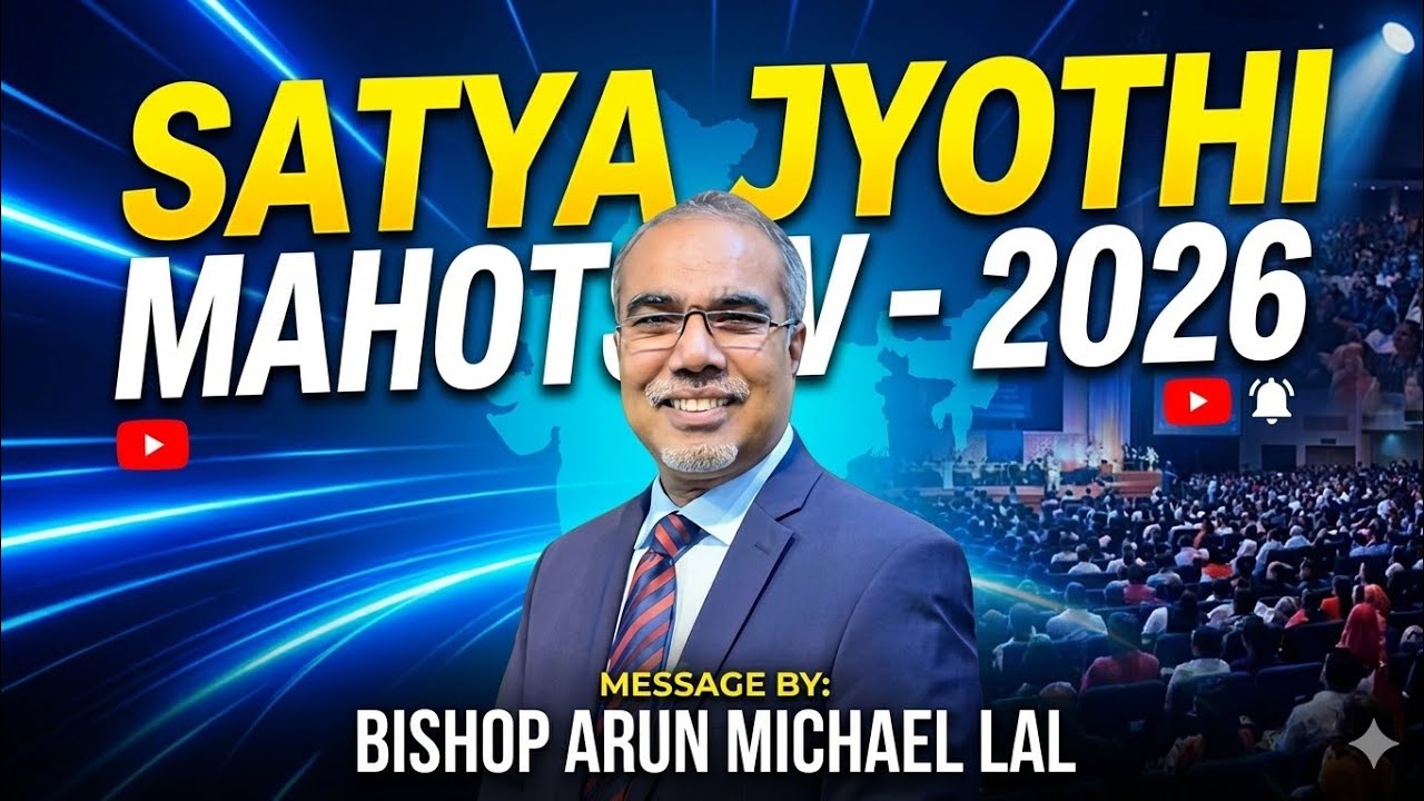 ସତ୍ୟ ଜ୍ୟୋତିଃ ମହୋତ୍ସବ - 2026 MUNDAGUDA | MESSAGE BY : BISHOP MICHAEL LAL | Powerful Message 