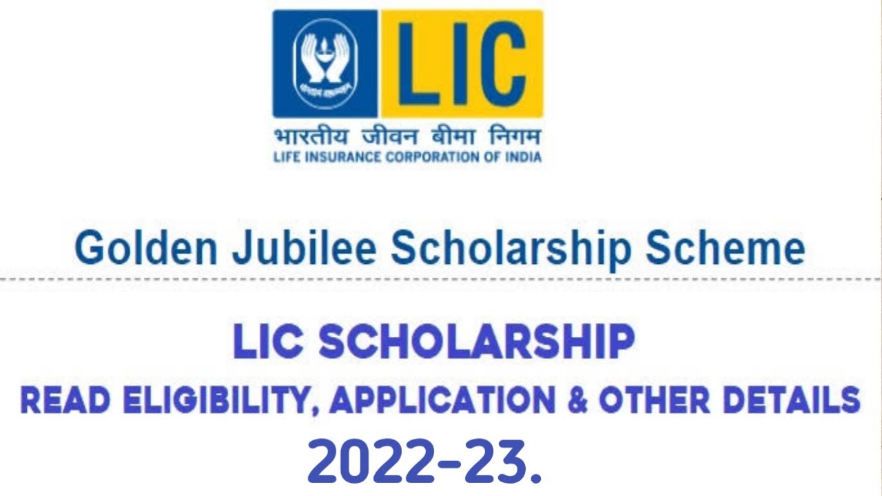 LIC Golden Jubilee Scholarship 2022/Application Form,Eligibility,Amount,Duration,How To Apply ETC.