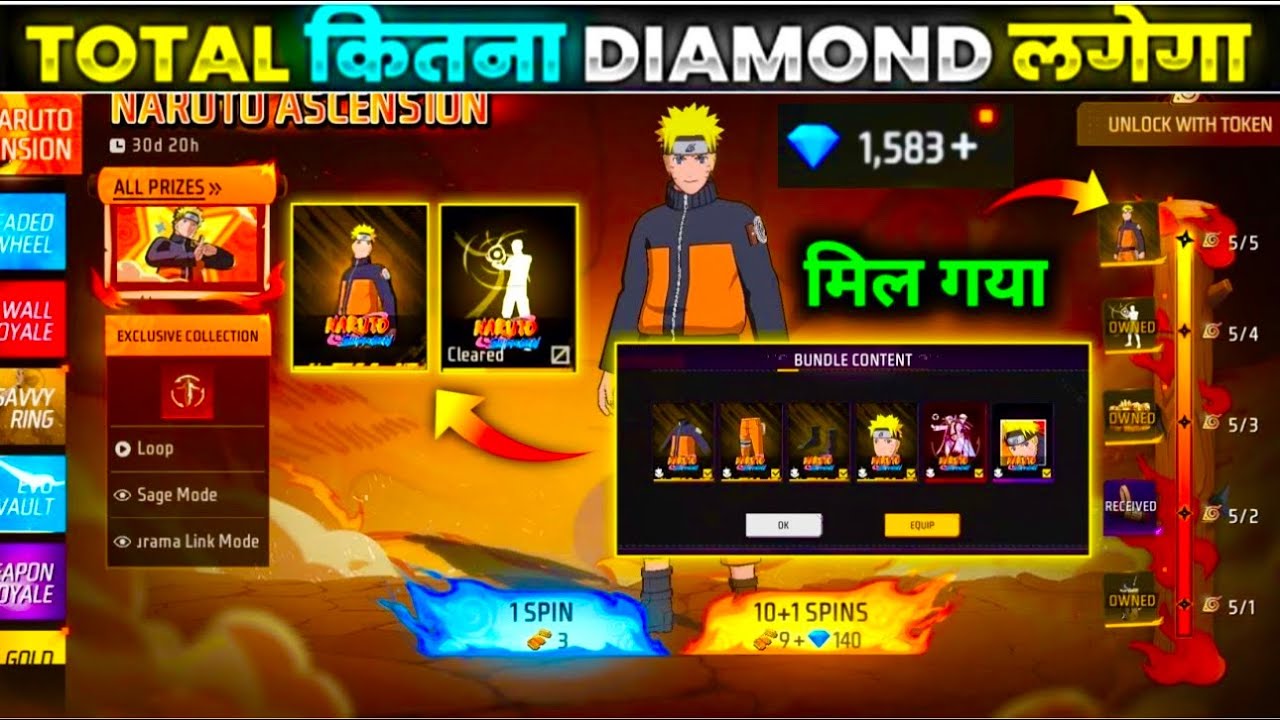 Naruto Ascension Event in Free Fire | Naruto Bundle Token Tower Spin | New Free Fire Event