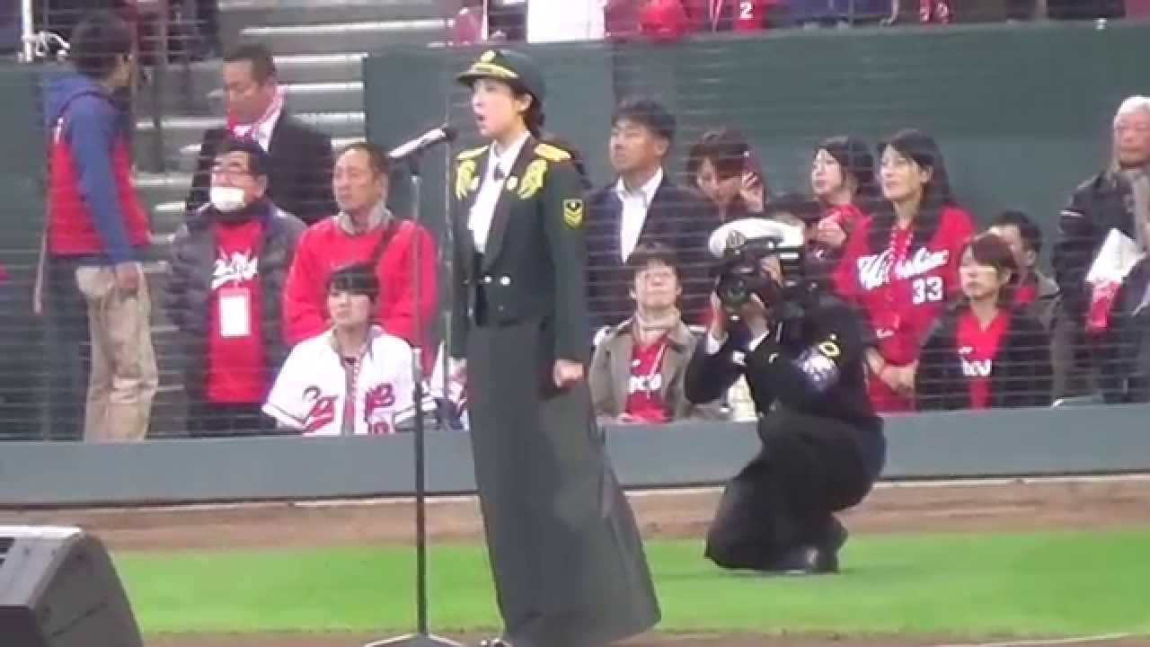 陸自の歌姫、鶫真衣さんの国歌斉唱と始球式