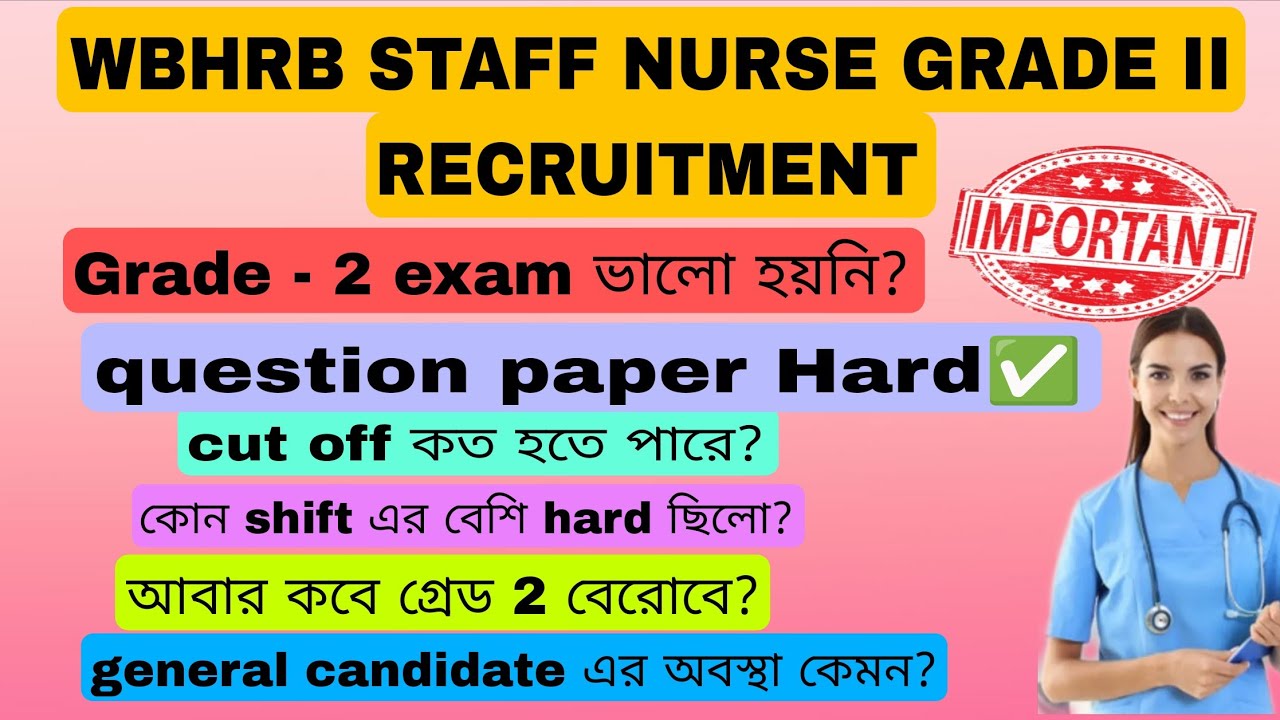 GNM/BSC candidates দের cut off কত হবে ? ||  চাকরি কি হবে না?