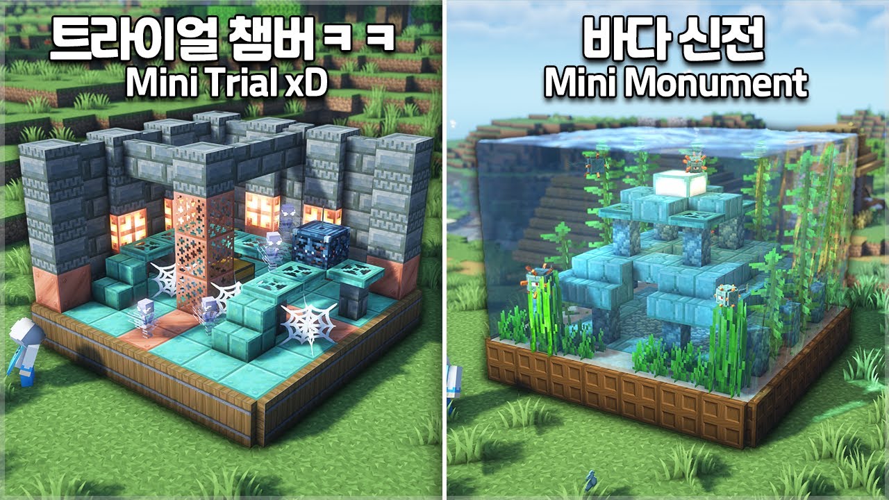 ⛏️ Minecraft :: 🌳1.21 New Mini Biomes Build Ideas! 😆