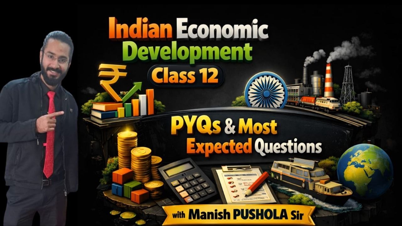 PYQs + most expected questions class 12 INDIAN ECONOMIC DEVELOPMENT | MANISH PUSHOLA #adhyapakpoint