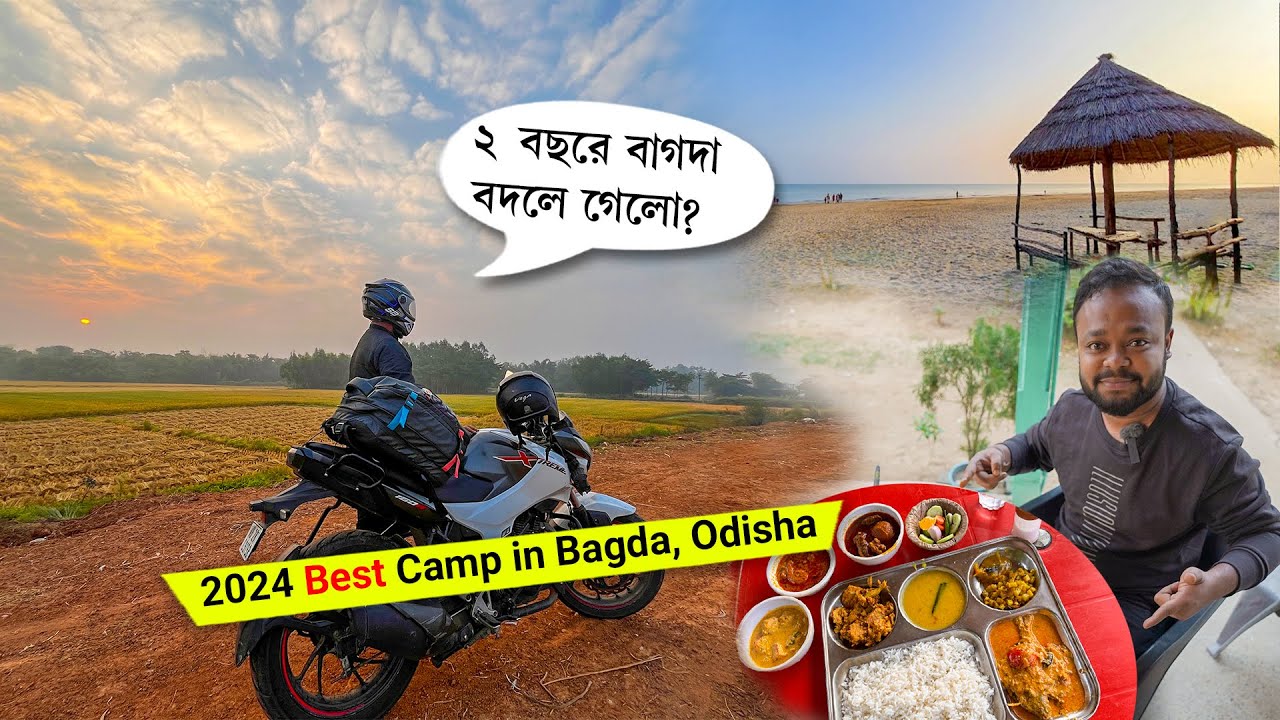 Odisha's Bagdah BEST Beach CAMP in 2024 🔥 বাগদার সেরা বিচ ক্যাম্প ONE DAY TOUR from Kolkata