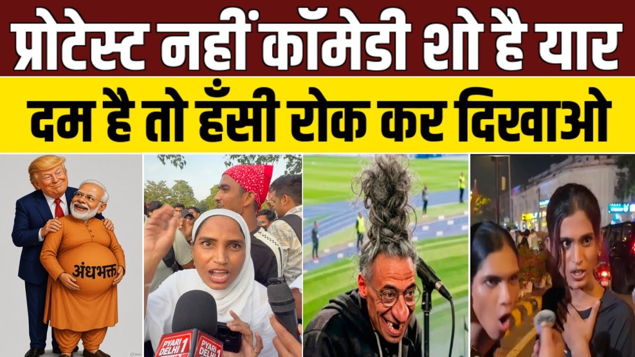 Cjp Protest Funny Video | Jantar Mantar Protest Comedy Video 
