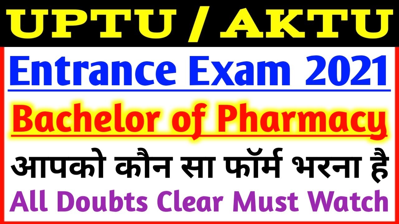 UPTU entrance exam 2021 BPharma || Bachelor of Pharmacy || UPSEE 2021 || UPTU 2021 || AKTU 2021