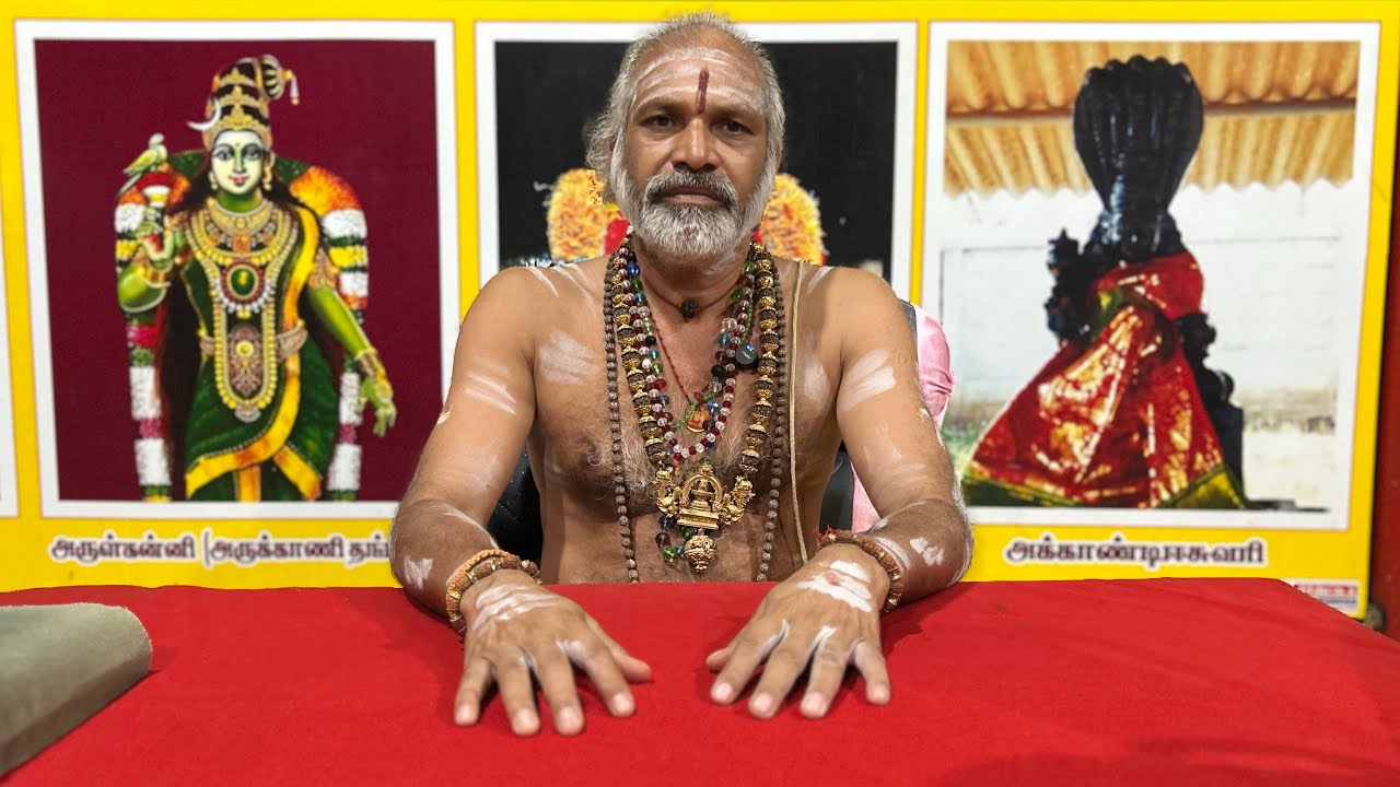 கடவுள்‚ தேவதேவதைகள்‚ தெய்வம் ‚குடும்ப ஆண்டவர் விளக்கம்?பாகம்-2
