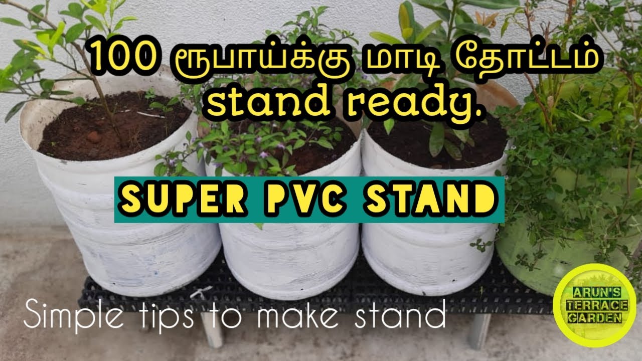 Terrace garden stand | Grow bag stand | Low cost stand | PVC stands for terrace garden | in Tamil