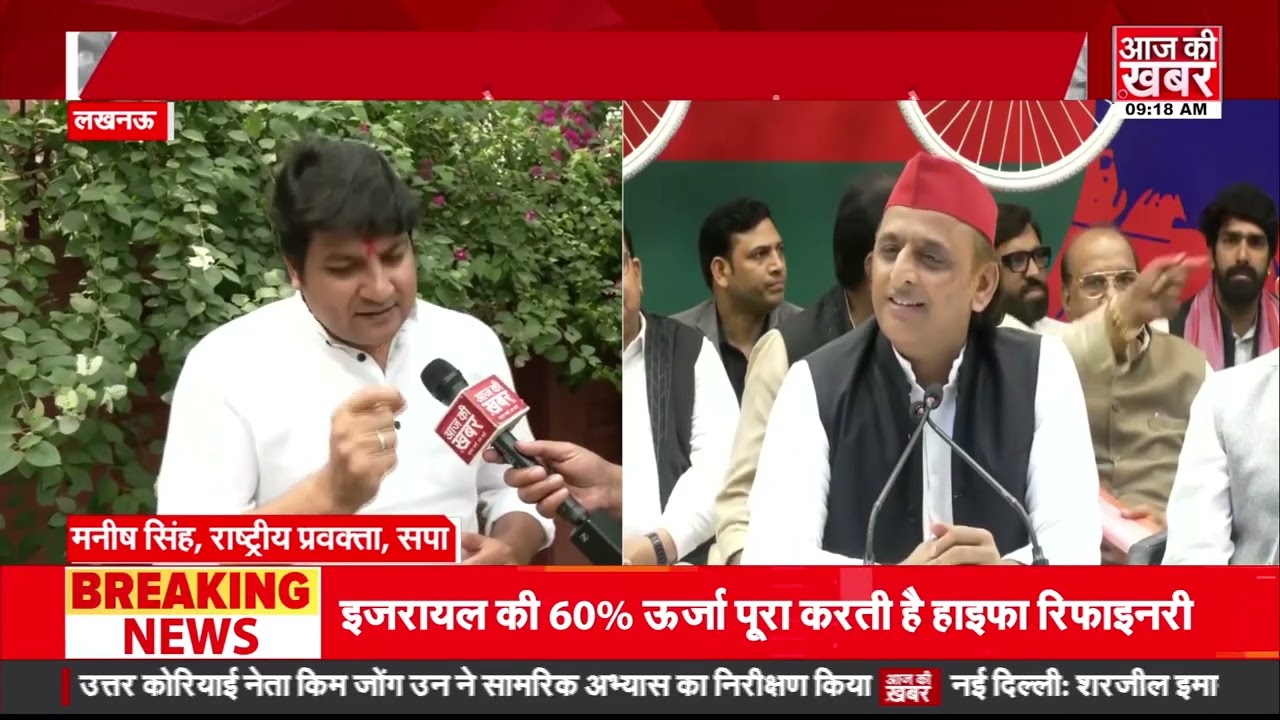 Lucknow: अखिलेश का 'डिजिटल चक्रव्यूह', 2027 के लिए तैयार 200+ इन्फ्लुएंसर की फौज