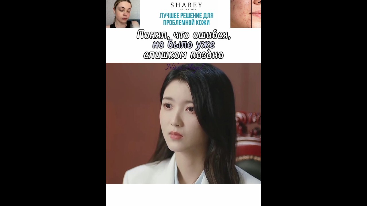 Понял, что ошибся, но было уже поздно📌Любовь на грани развода📌Love on the Edge of Divorce #SHABEY