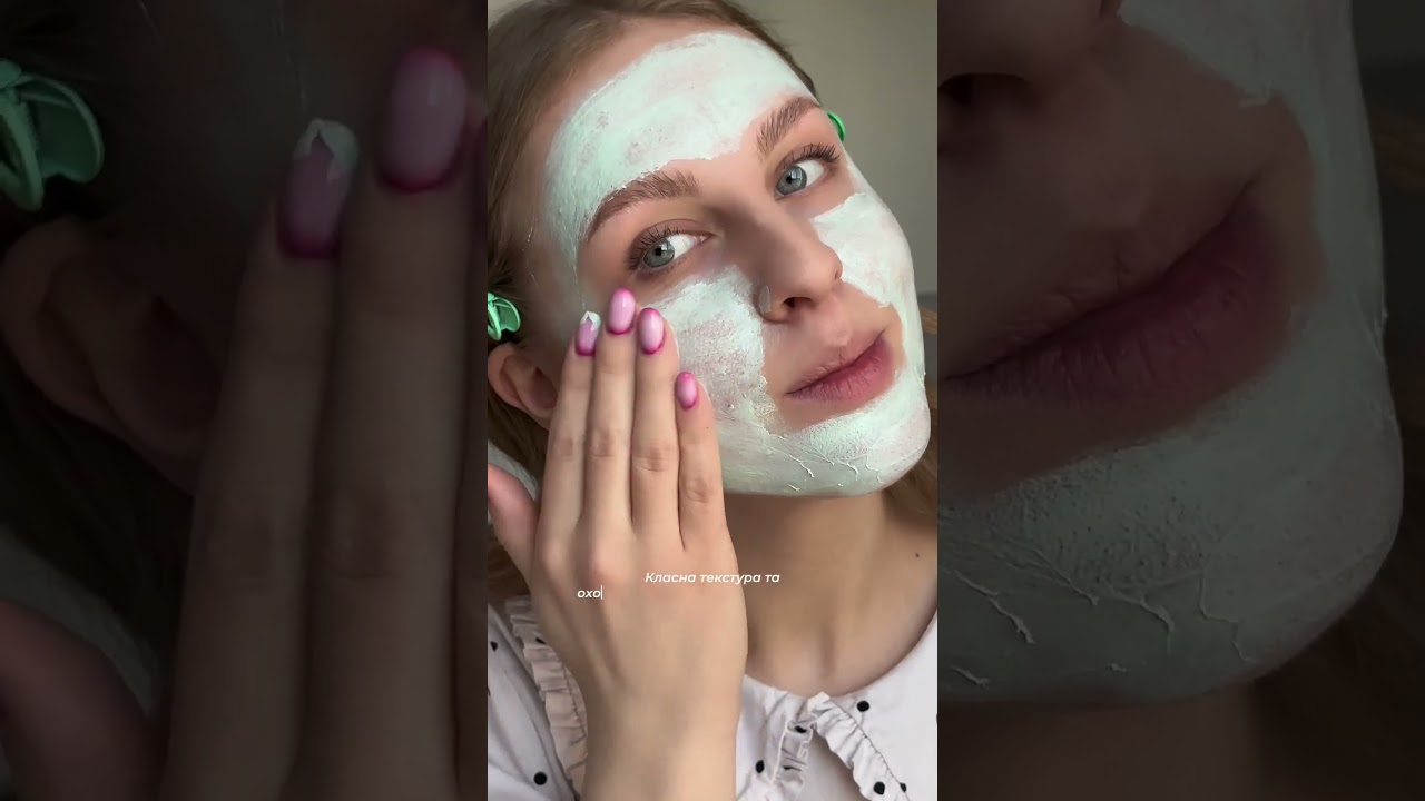 Відеоогляд Atache Essentielle Reafirming Mask Green Tea - Маска Атач