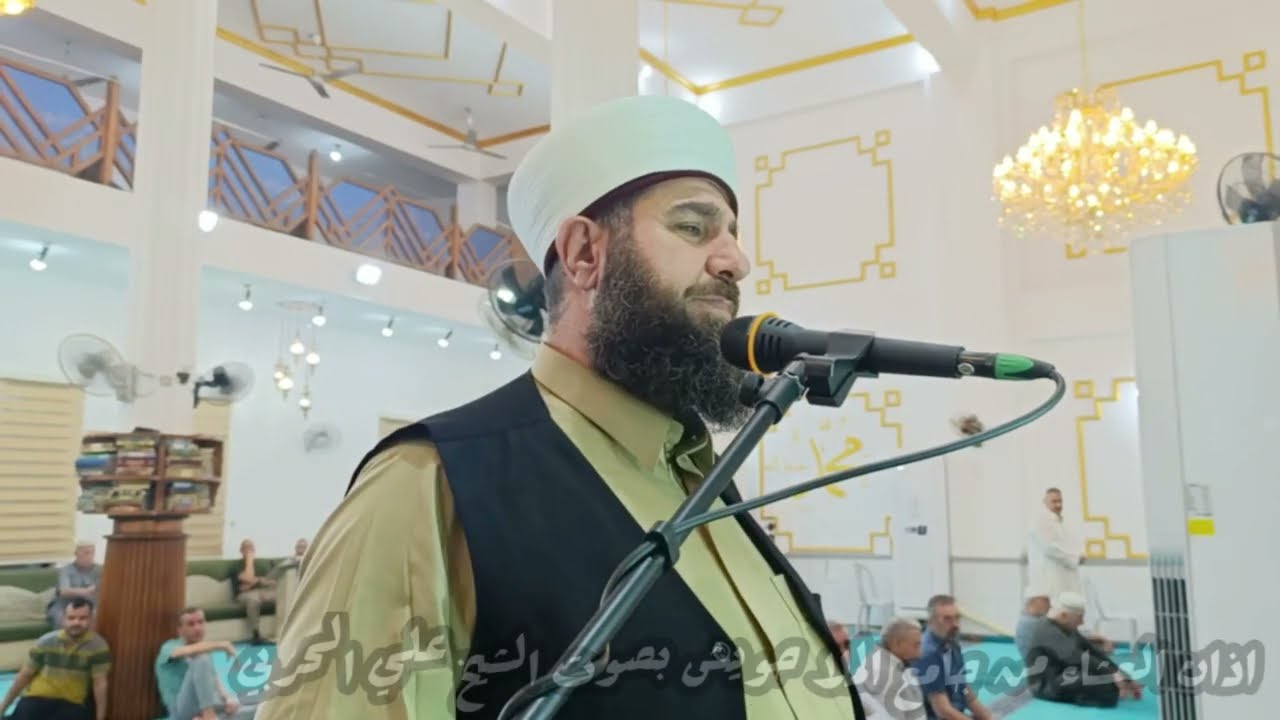 اذان العشاء من جامع الملا حويش بصوت الشيخ علي الحربي