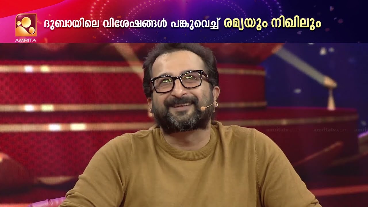 ആങ്കറിങിലൂടെ പരിചയപ്പെട്ടവർ ഒടുവിൽ ഇഷ്ടത്തിലായി .. പ്രണയ കഥ പറഞ്ഞ്  രമ്യയും  നിഖിലും !!
