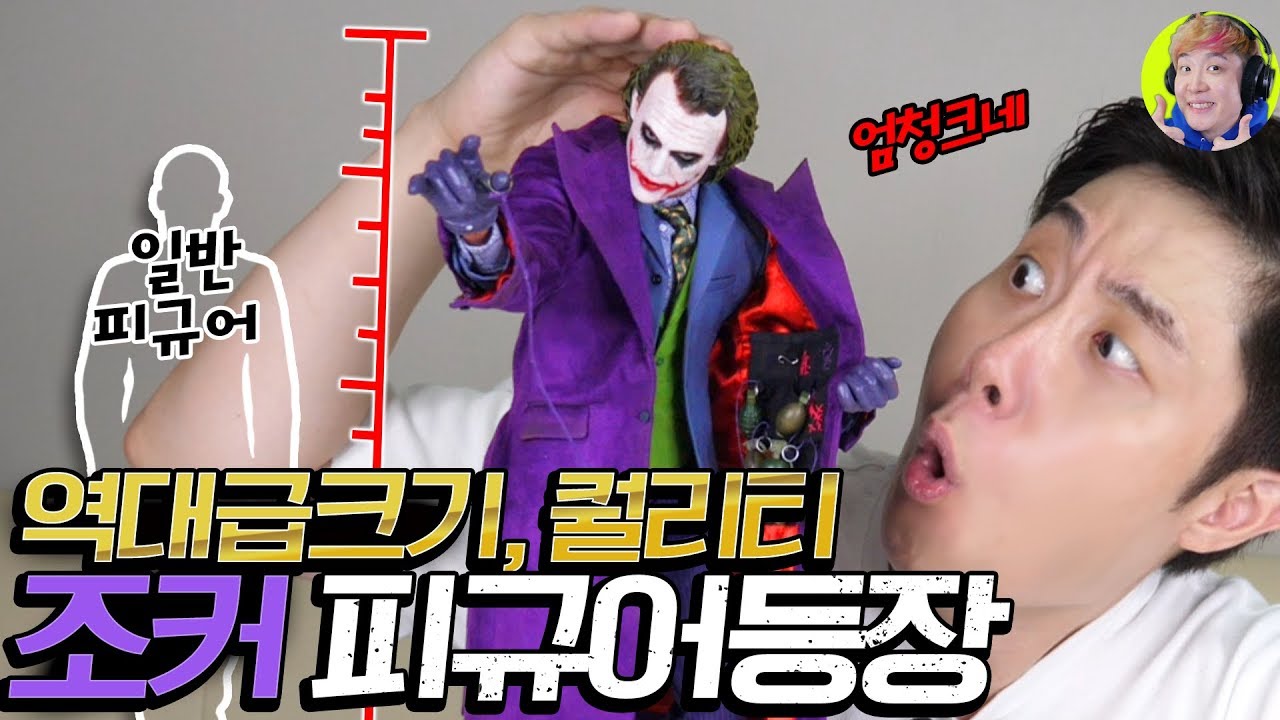 핫토이 '다크나이트' 조커 1/4 스케일 Hot Toys 1/4 Scale Joker the Dark Knight - 겜브링(GGAMBRING)