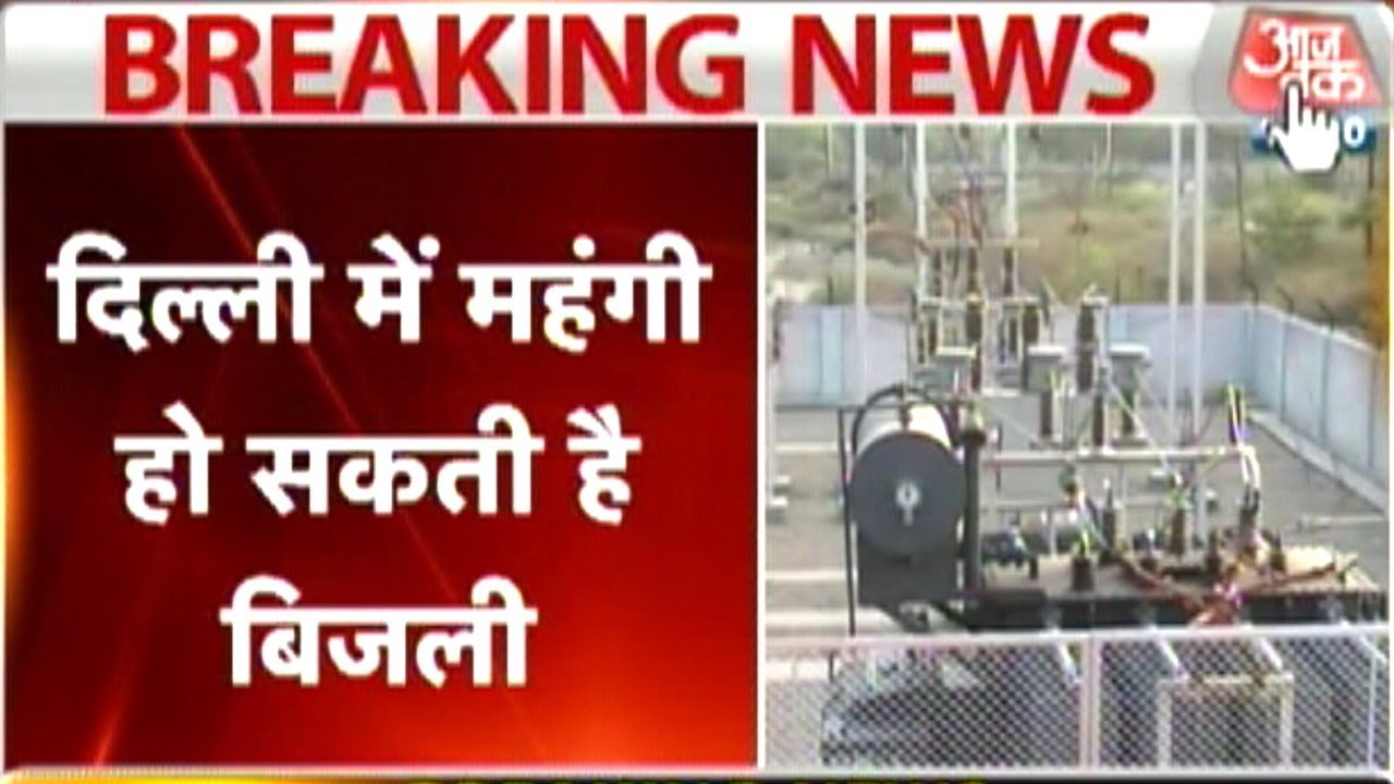 Cost of electricity to increase in Delhi