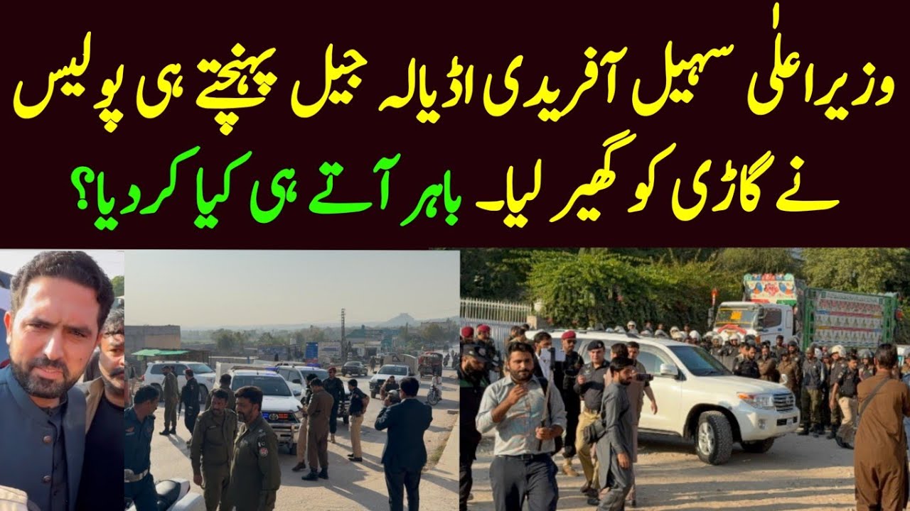 Chief Minister Sohail Afridi Reached Adyala jail. 777 News 