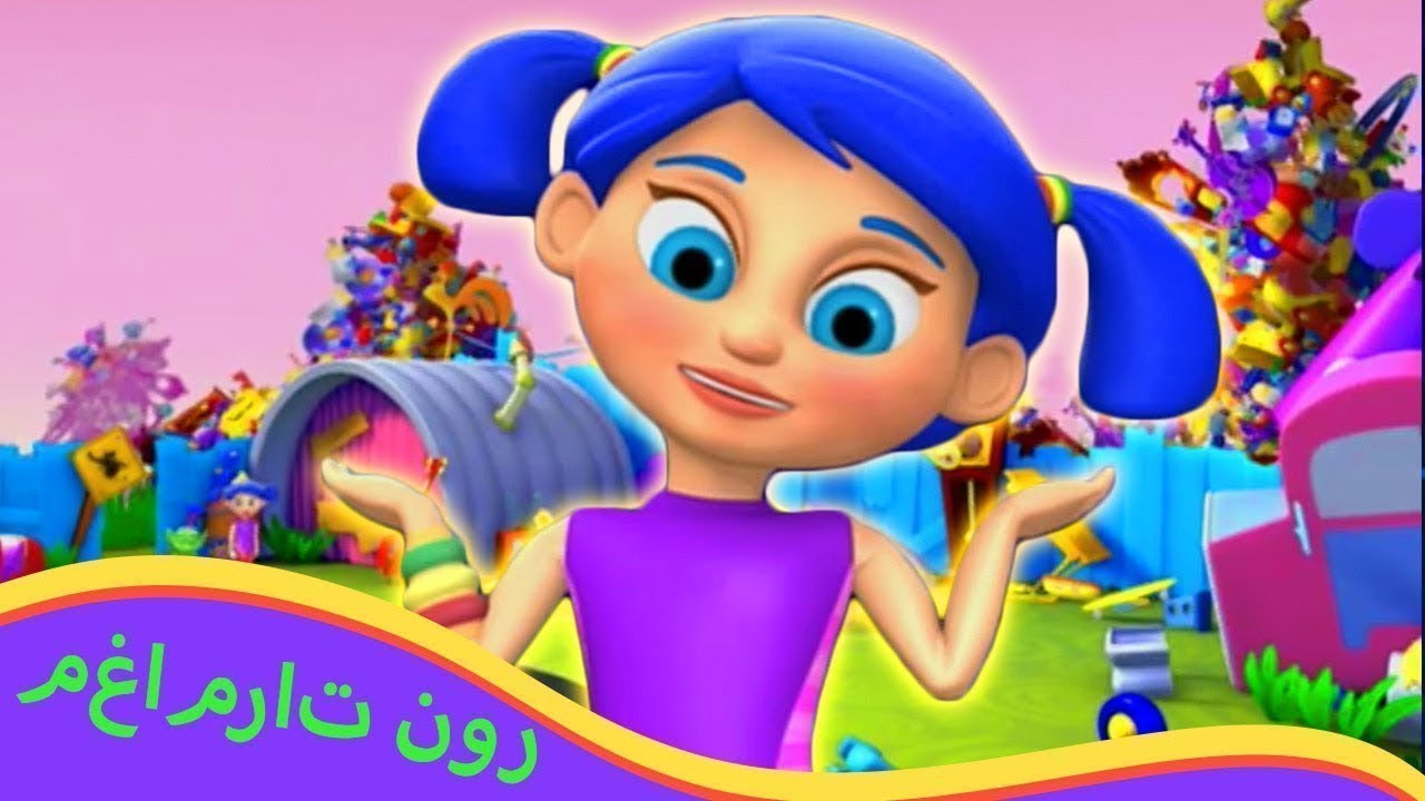 مغامرات نورI التفكيك  310
