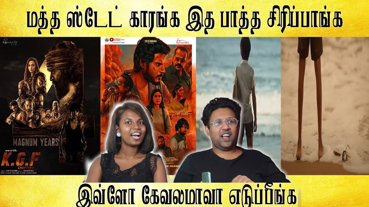PADAM PAAKA ARIVU VENUMA !!! 😂| MICHAEL MOVIE | Ramstk Family