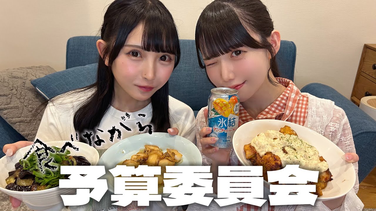 企画会議してたのに子宮恋愛の話で大盛り上がり