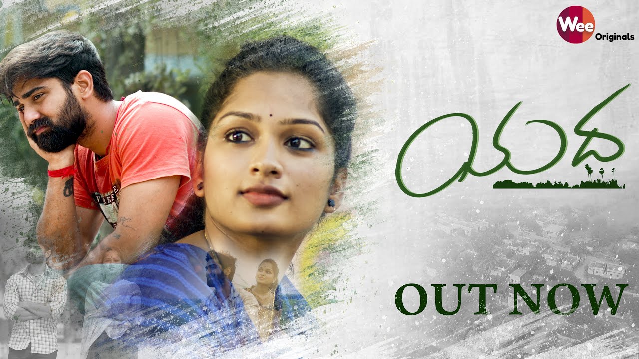 Yada || Telugu Short Film || WeeOriginals || Kalyan Reddy & Ambica Boda || Sai Mohan Ubbana